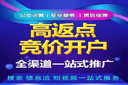 某知名企业选择sem代运营公司的背后