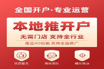 百度推广代运营公司案例：数据说话